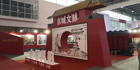 中軸線申遺展區亮相北京國際圖書節，文化傳媒助力古都文脈傳承