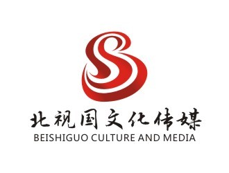 北京北視國文化傳媒 立足首都，傳播時代強音