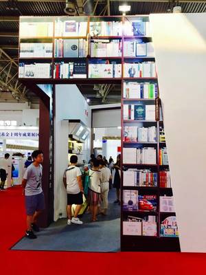 世界第二大書展，你不容錯過的意外 | 一起逛北京書博會 北京文化傳媒